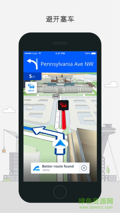 sygic導航ios版 v23.3.2 iphone手機版 2