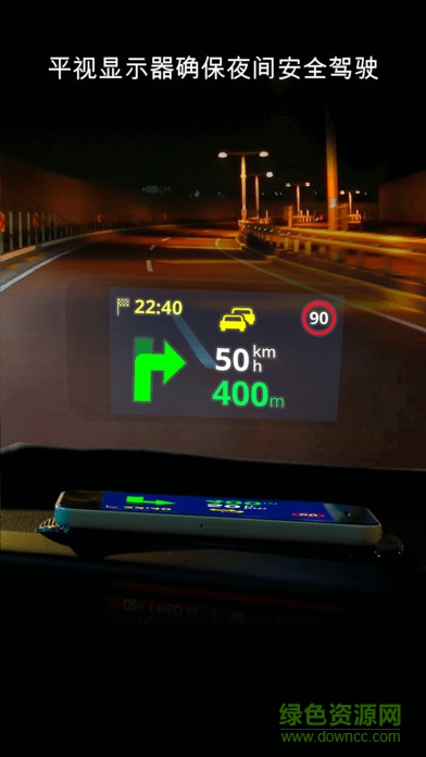 sygic導航ios版 v23.3.2 iphone手機版 3