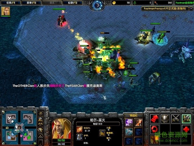 四方戰(zhàn)爭衰