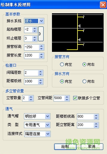 鴻業(yè)給排水10.0