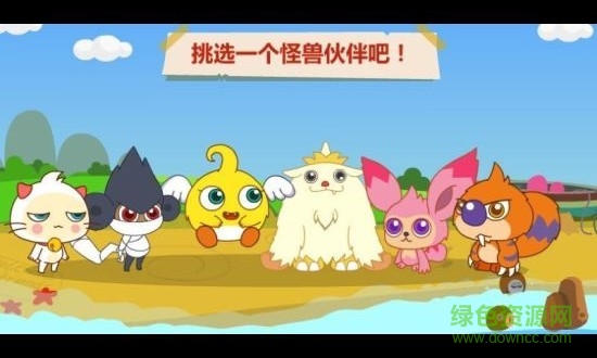 麥咭小怪獸游戲 v1.24 安卓版 0