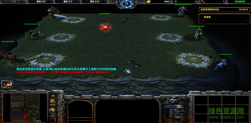 魔獸大唐雙龍傳1.2正式版  0