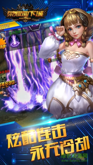 榮耀地下城 v1.0.0 安卓版 2