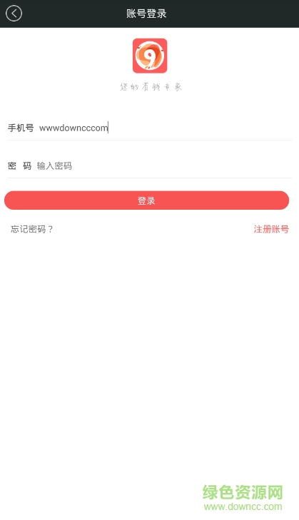 九九玩手游助手 v3.9 官方安卓版 3