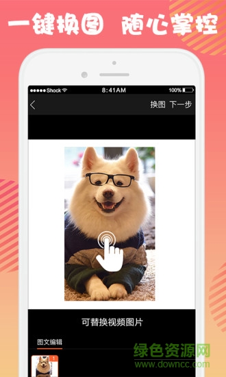 微大圣手機(jī)版 v1.0.37 安卓版 2