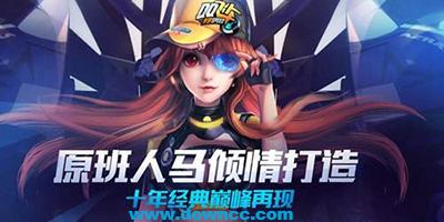 qq飛車美化包改車下載-qq飛車手游美化包-qq飛車手游賽車美化包