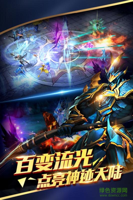 天使紀(jì)元折扣充值平臺 v1.2208.314753 安卓版 1