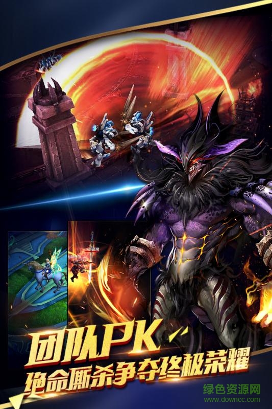 天使紀(jì)元折扣充值平臺 v1.2208.314753 安卓版 0