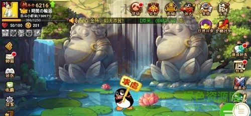 騰訊全民大樂斗手游 v1.0.0 官網(wǎng)安卓版 0