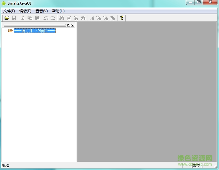 smali2java最新版本 v1.0.0.558 官網(wǎng)版 0