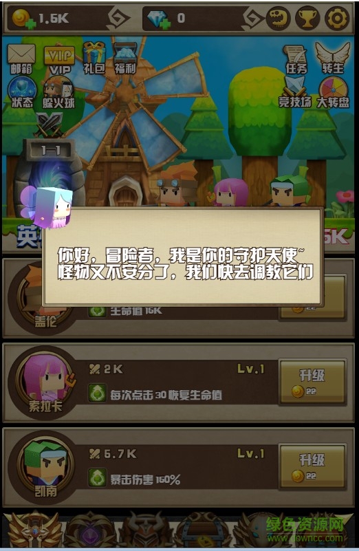 方塊聯(lián)盟h5 v1.0 安卓版 0