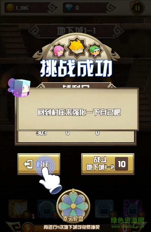 方塊聯(lián)盟h5 v1.0 安卓版 1