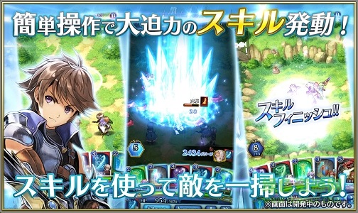 Dia Horizon游戲(地平線的盡頭) v1.0 官網(wǎng)安卓版 0