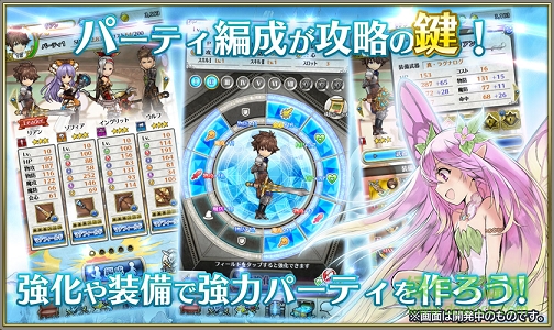 Dia Horizon游戲(地平線的盡頭) v1.0 官網(wǎng)安卓版 1