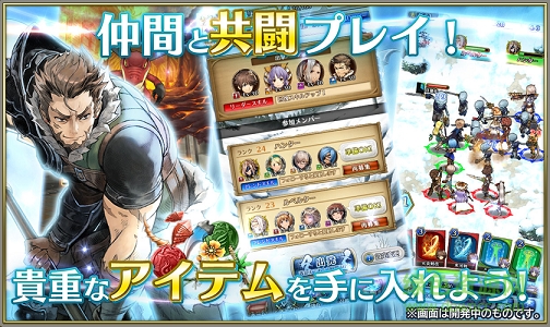 Dia Horizon手游下載