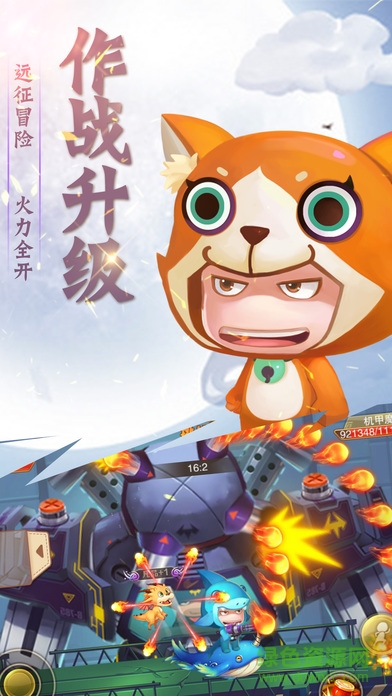 進(jìn)擊的泡泡兵 v1.0 安卓版 1