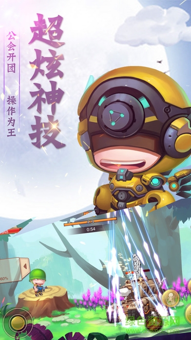 進(jìn)擊的泡泡兵 v1.0 安卓版 3