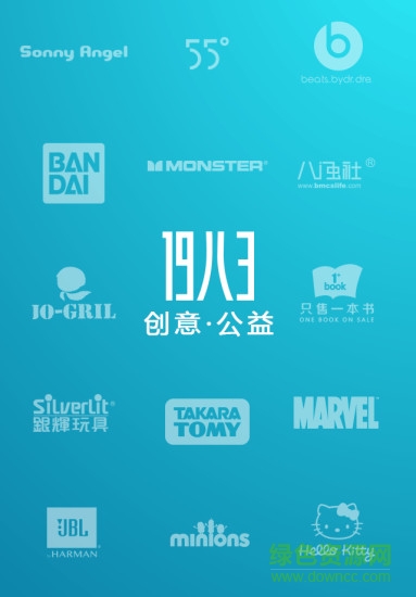 19八3官網(wǎng)商城 v2.6.6 安卓版 0