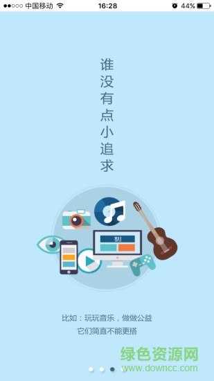 19八3官網(wǎng)商城 v2.6.6 安卓版 2