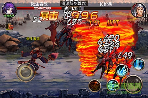 ko三國(guó) v1.0 官網(wǎng)安卓版 1