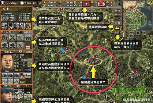 八年抗戰(zhàn)2屬性修改器 免費版 1