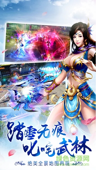 舞動(dòng)精靈 v1.0 安卓版 2