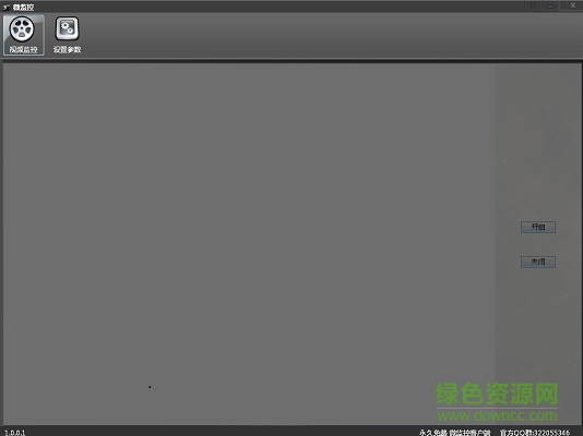 微監(jiān)控軟件