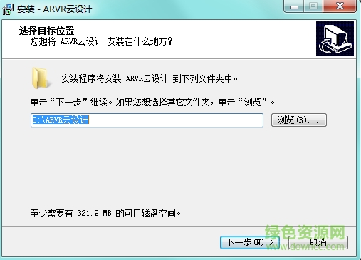 ARVR云設(shè)計(jì)編輯器 v1.4.2 官網(wǎng)最新版 0