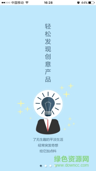 19八3官網(wǎng)商城 v2.6.6 安卓版 1