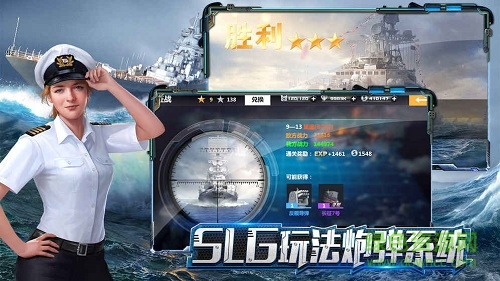 艦神內(nèi)購 v1.0.1 安卓無限金幣版 1