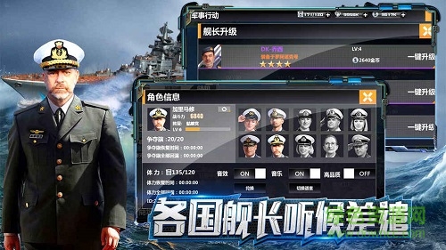 艦神內(nèi)購 v1.0.1 安卓無限金幣版 2