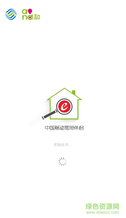 和粉眾測(cè)寬帶版 v2.0.2 安卓版 3