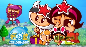 泡泡堂不死輔助2017