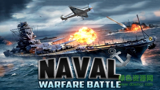 海戰(zhàn)前線 v1.1.6 安卓版 2