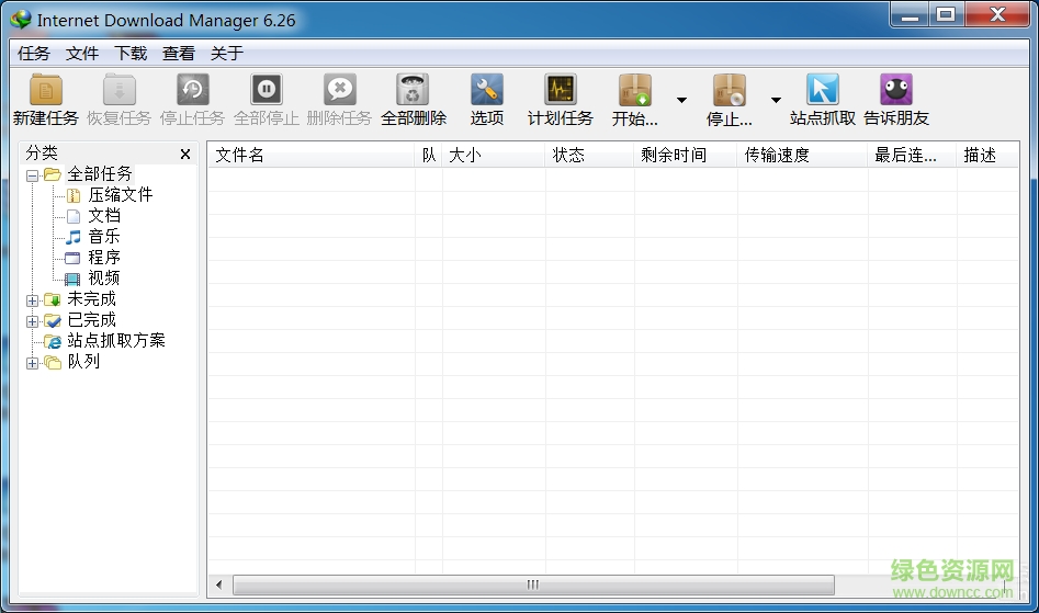IDM最新修改補(bǔ)丁 v6.25 最新版 0