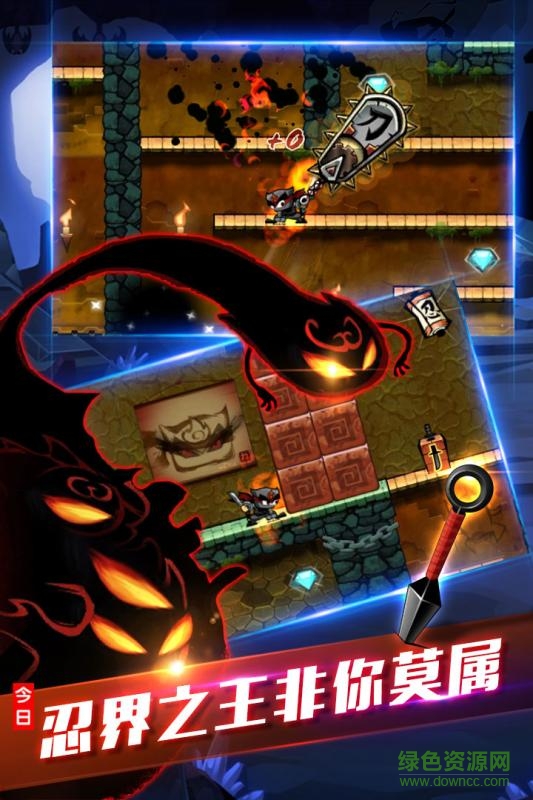 奪寶忍者內(nèi)購版 v50.17.121 安卓無限金幣版 2