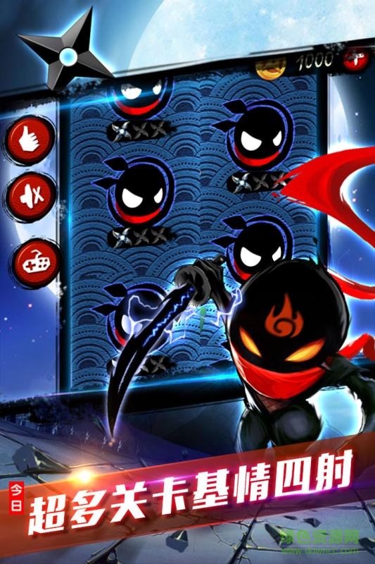 奪寶忍者內(nèi)購版 v50.17.121 安卓無限金幣版 0