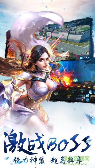 儷姬傳說 v1.0 安卓版 3