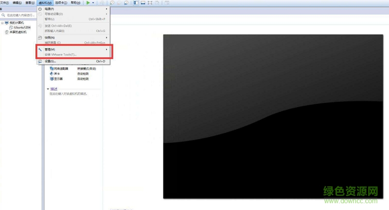 vmware tools12.0最新版 v12.5 官方版 0