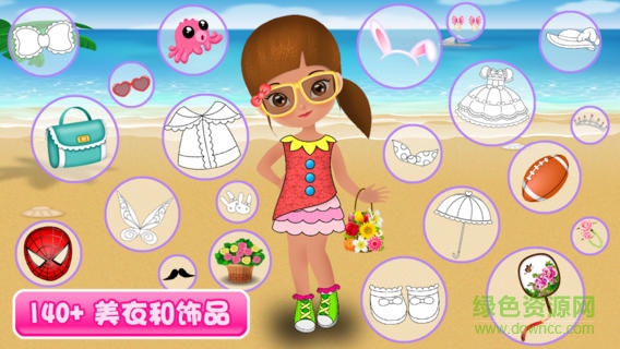 可可彩衣(paintmydress) v1.0.7 安卓版 2