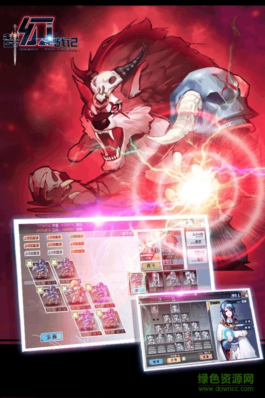 霸刀無雙 v1.0 安卓版 4