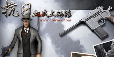 血戰(zhàn)上海灘