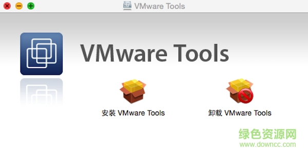 vmware tools for mac版 v10.11 最新版 0