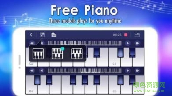 王者鋼琴手游(Piano King) v1.0 安卓版 3