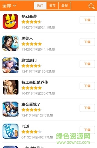 兄弟手游網(wǎng) v2.0.0 安卓版 1