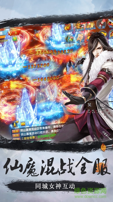 星辰戰(zhàn)紀(jì) v1.0 安卓版 0