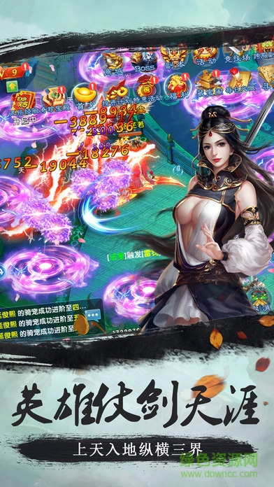 星辰戰(zhàn)紀(jì) v1.0 安卓版 1