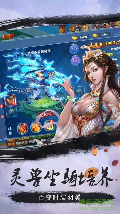 星辰戰(zhàn)紀(jì) v1.0 安卓版 2