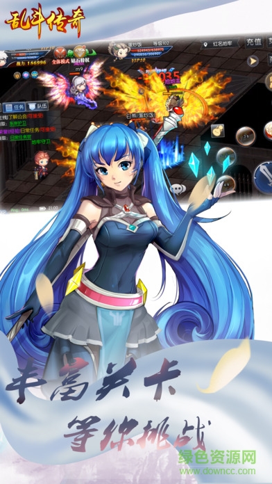 亂斗傳奇 v1.0 安卓版 1