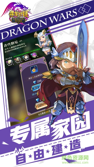 尋龍計劃 v1.0 安卓版 0